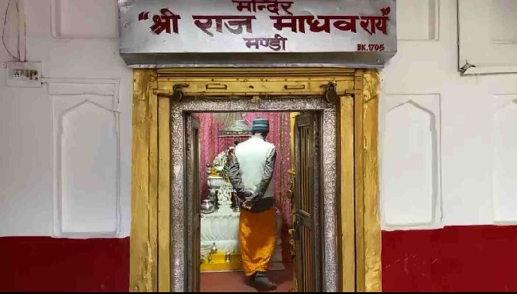 Madhav Rai Temple, Mandi
